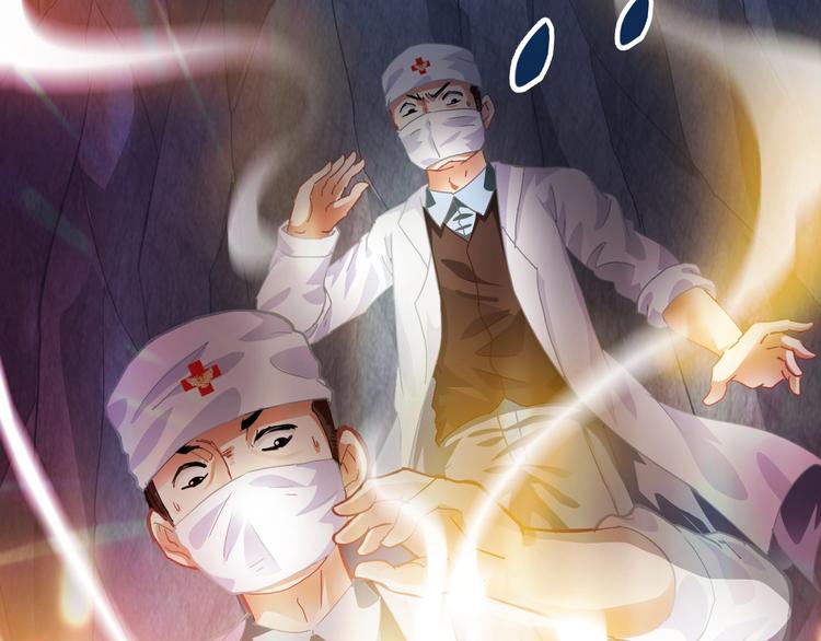 第13话 正式开挂！109