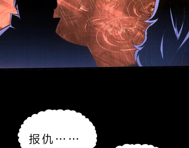 第37话 换心42
