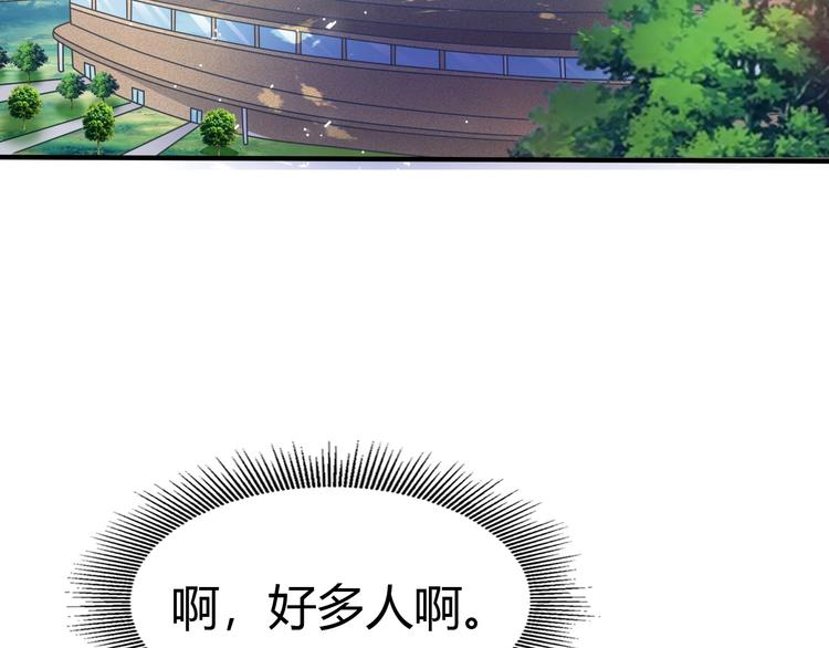第5话 考生集结！6