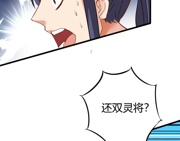 第16话 决赛（2）70