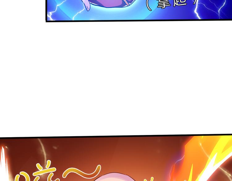 第48话 混沌形态！8