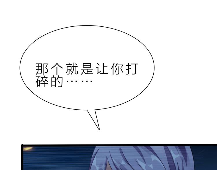 第38话 S级任务71