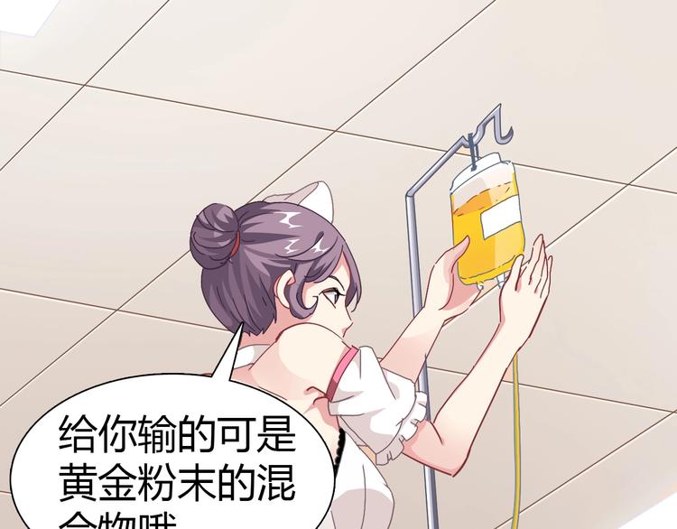 第4话 叫爸爸！14