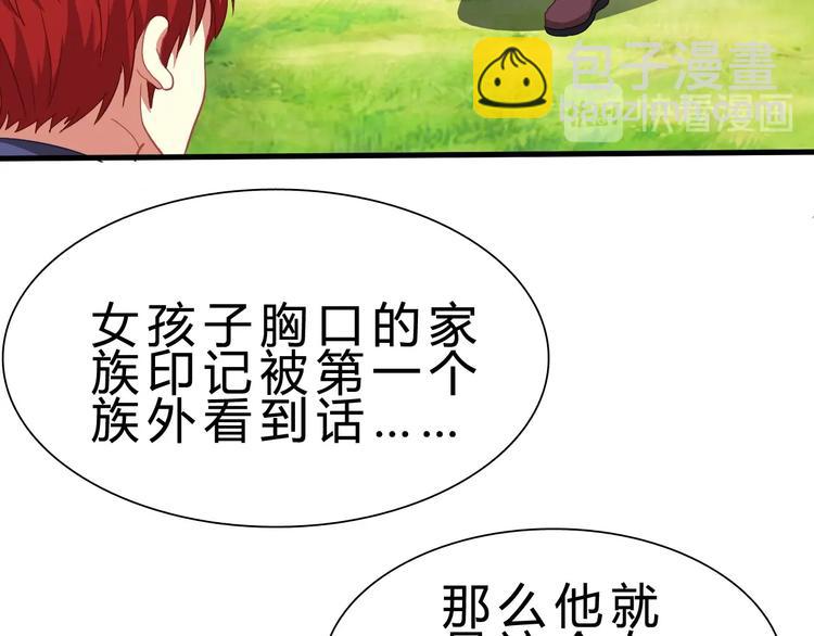 第15话 决赛（1）113
