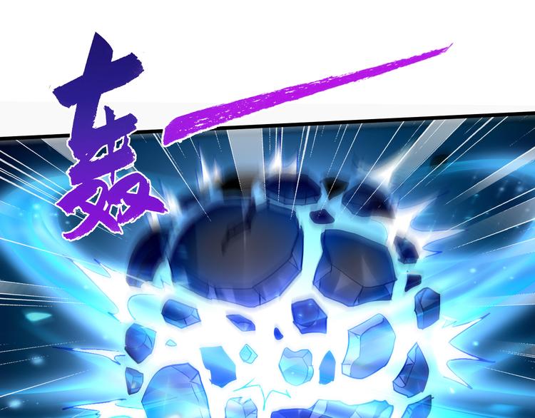 完结篇 超神对超神！53