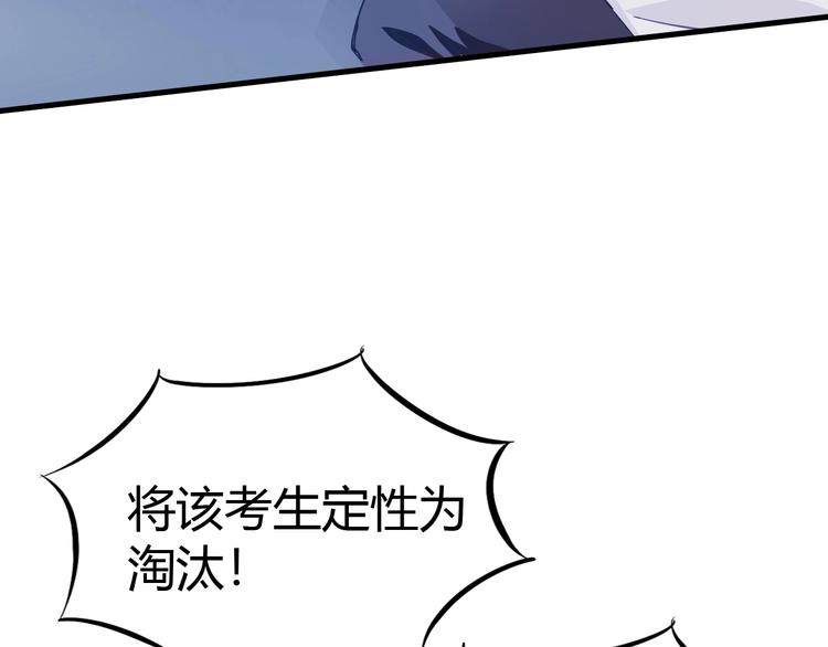 第13话 正式开挂！102