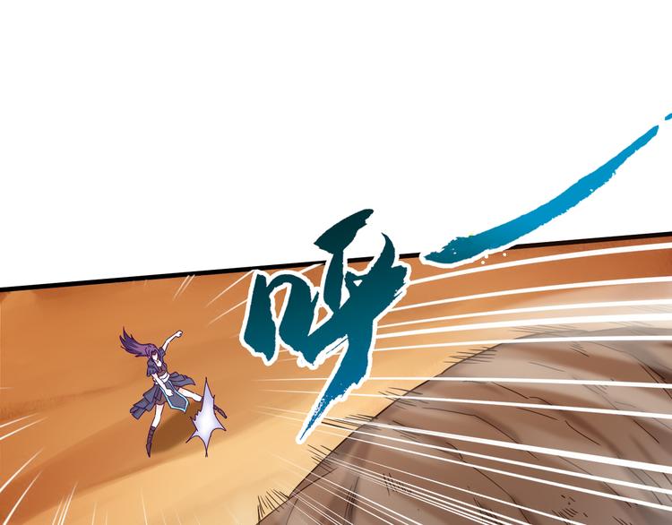 第43话 同归于尽！19