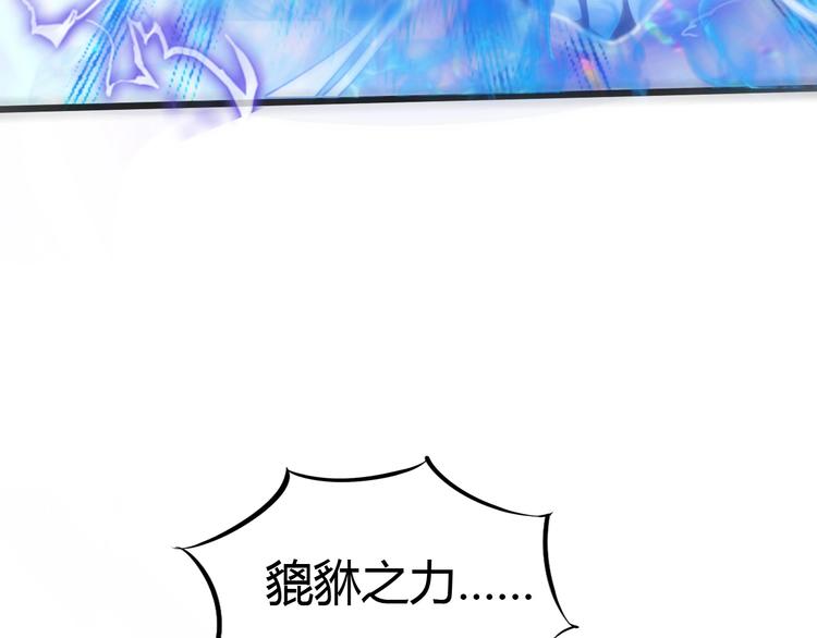 第20话 灵将融合！69