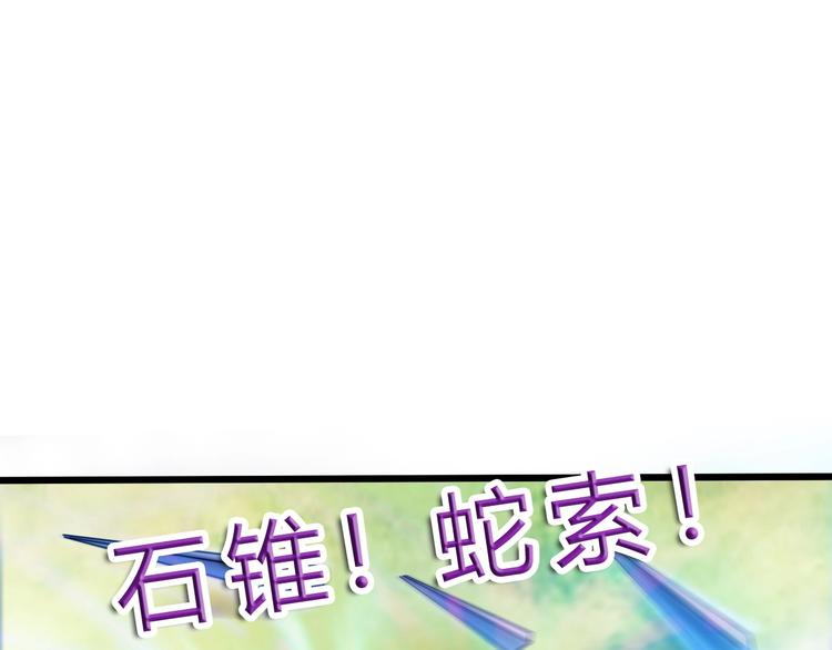 第18话 新世界97