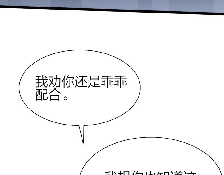 第39话 鲜血竞技场47