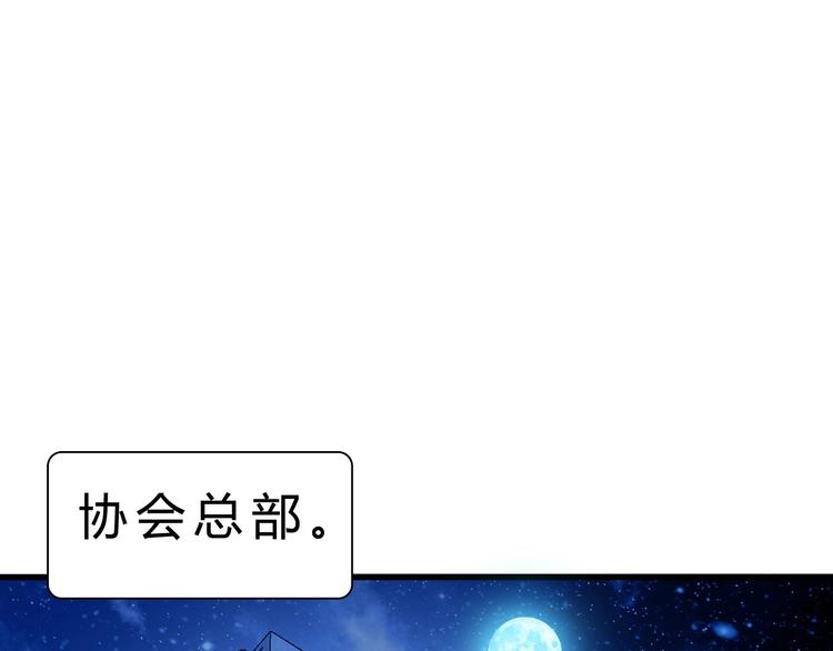 第23话 身世之谜4