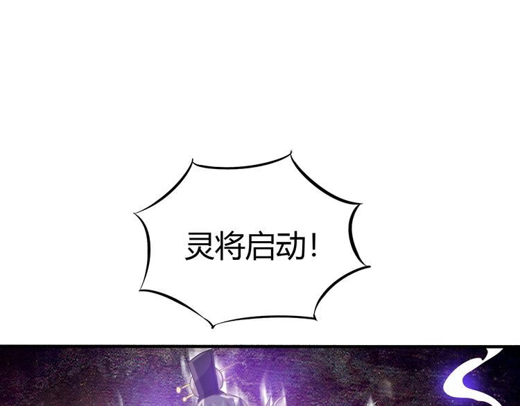 第7话 危机！58