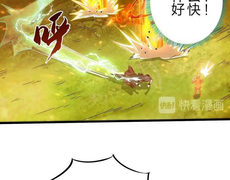 第29话 灭世之力13