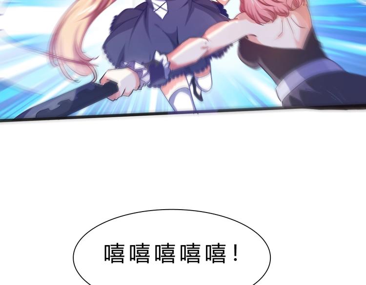 第25话 再觉醒一个！63