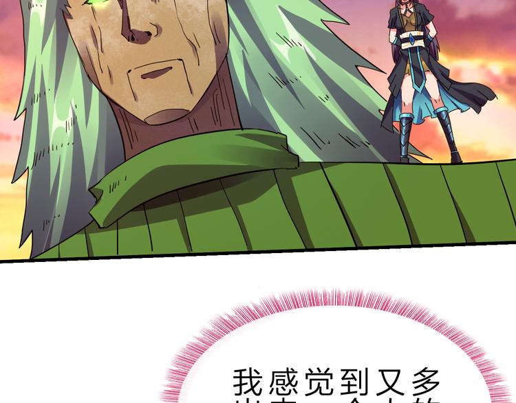 第47话 凤凰涅槃12