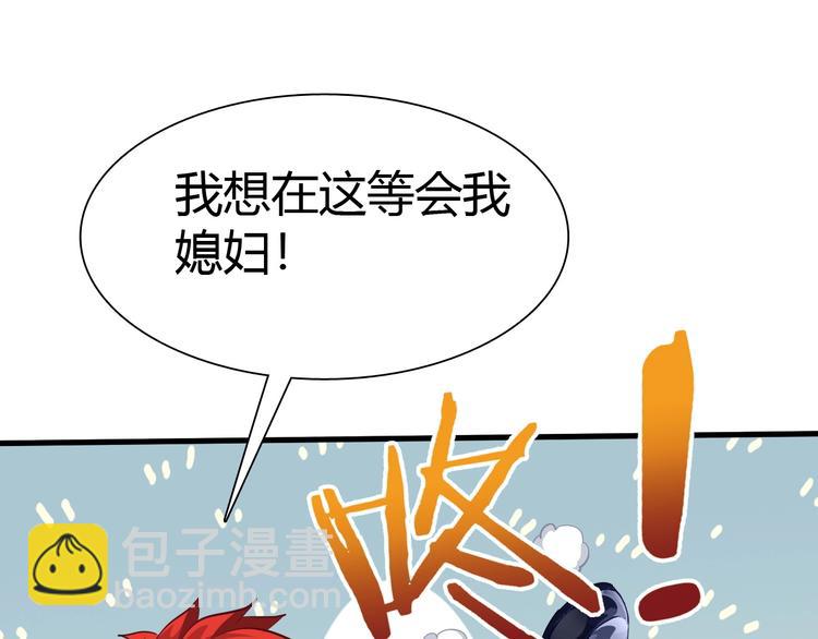第12话 内心的恐惧28