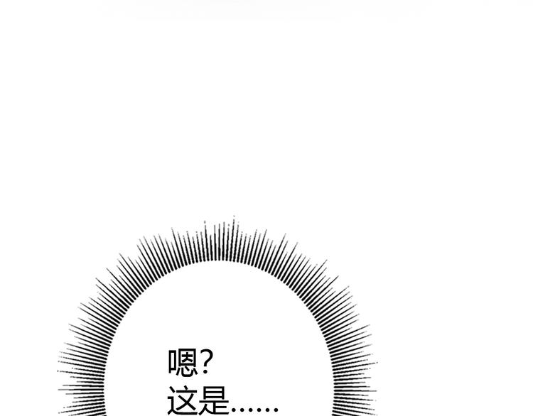 第7话 危机！77