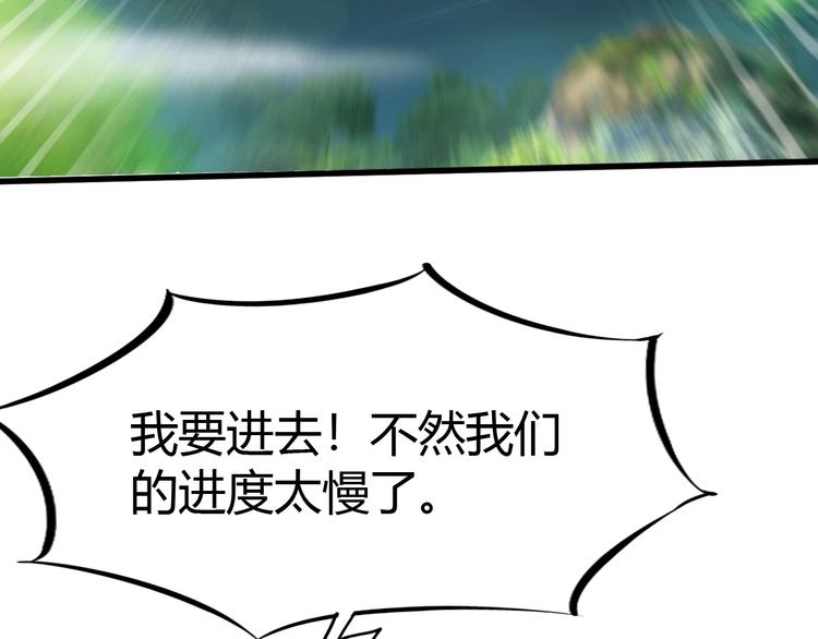 第12话 内心的恐惧25