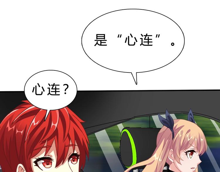第2话 被动属性125