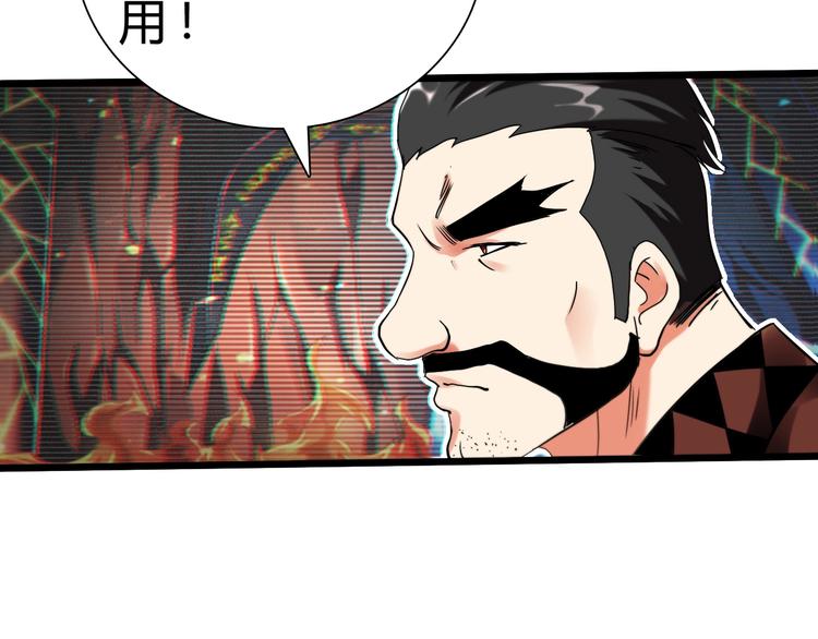 第31话 蕾娜觉醒！96