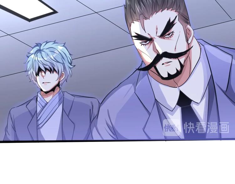 第23话 身世之谜134