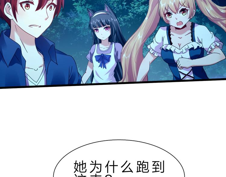 第34话 龙飞凤舞44