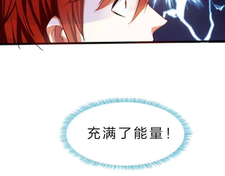 第29话 灭世之力74
