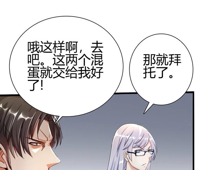 第20话 灵将融合！6