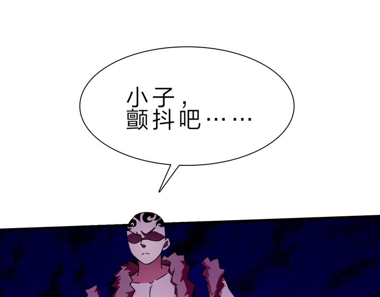 第44话 公开处刑！119