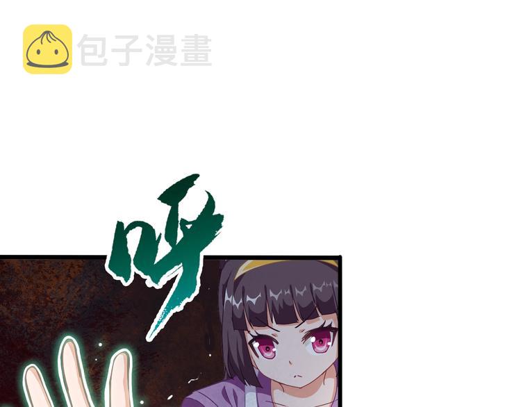 第39话 鲜血竞技场85
