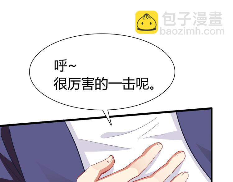 第16话 决赛（2）51