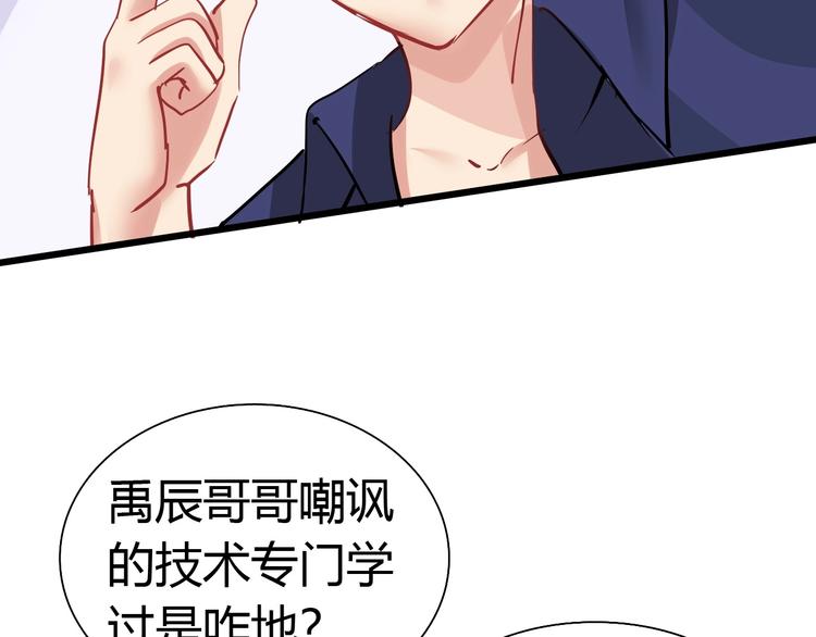 第16话 决赛（2）120
