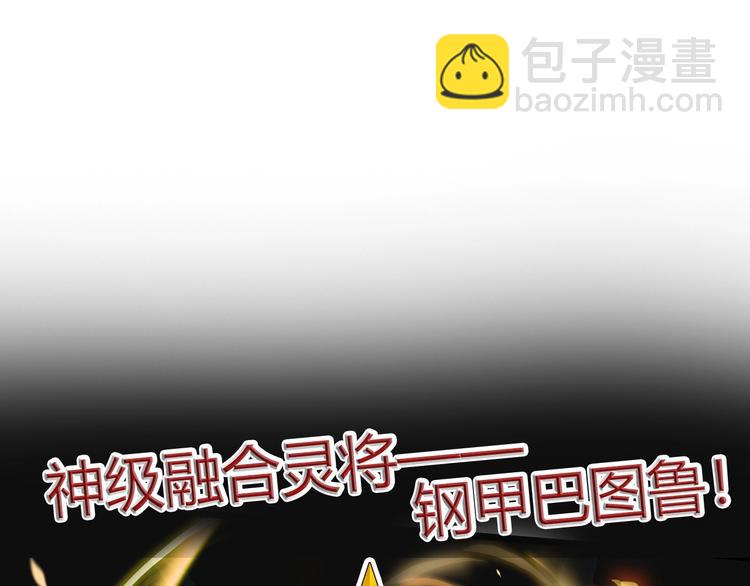 第19话 死亡40