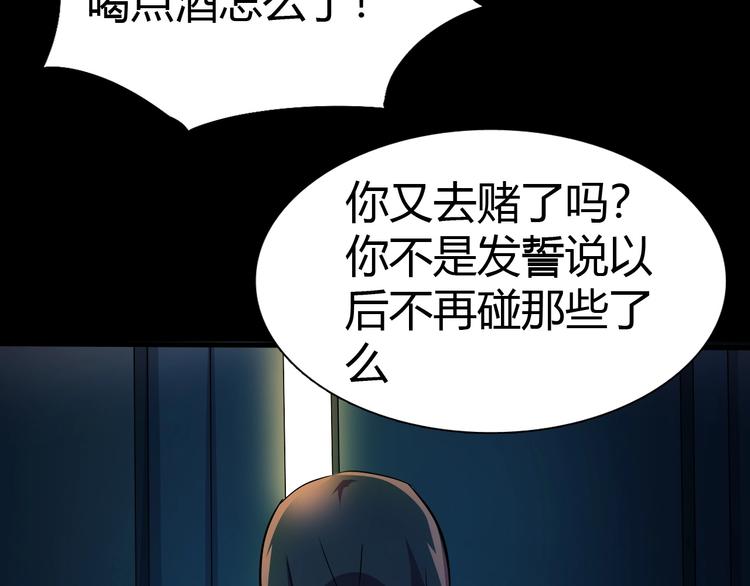 第12话 内心的恐惧64