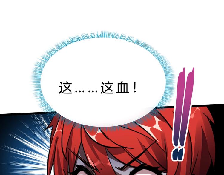 第26话 欺人太甚！22