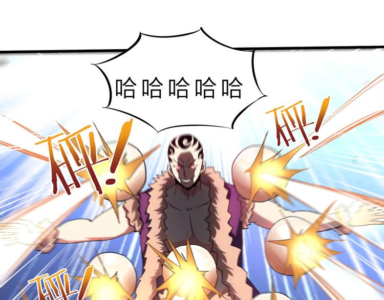 第45话 大危机！76