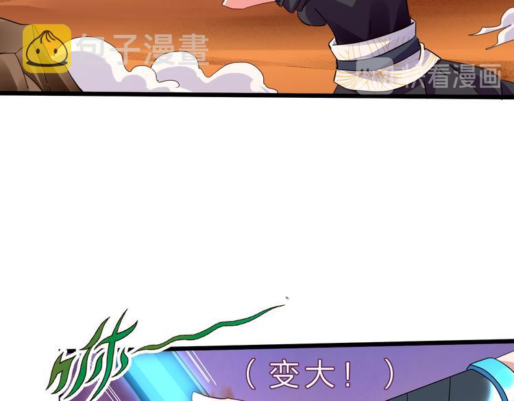 第41话  邪恶之人登场！54