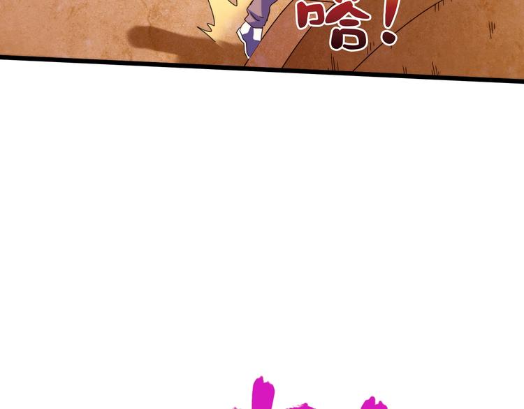 第40话 葬身之地80