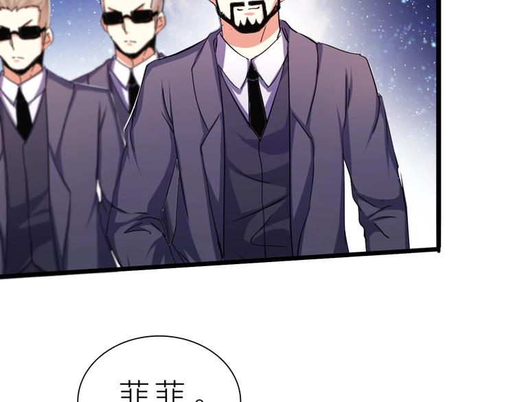 第36话 捕捉成功！92