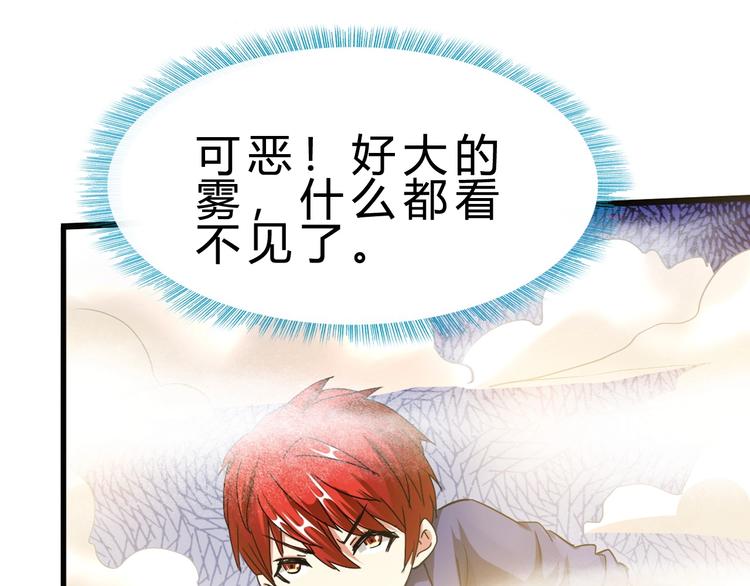 第19话 死亡118