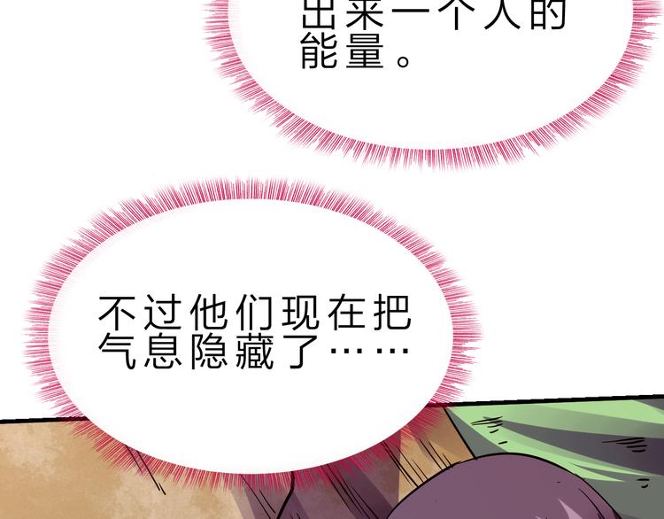 第47话 凤凰涅槃13