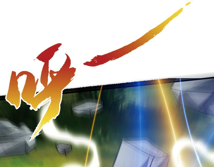 第10话 美女救英雄83