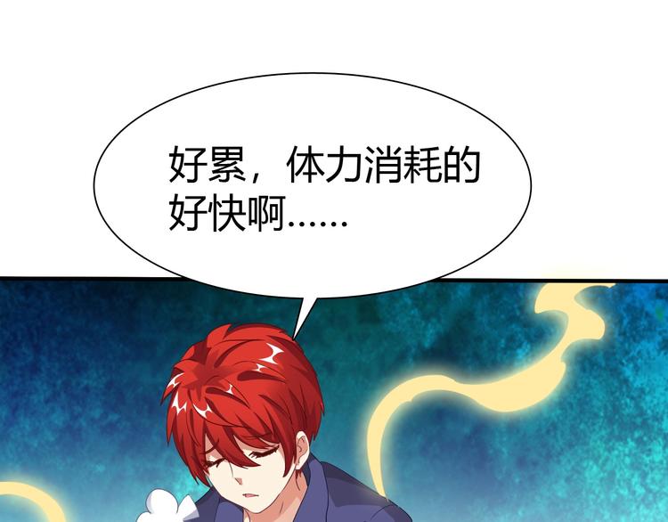第4话 叫爸爸！69