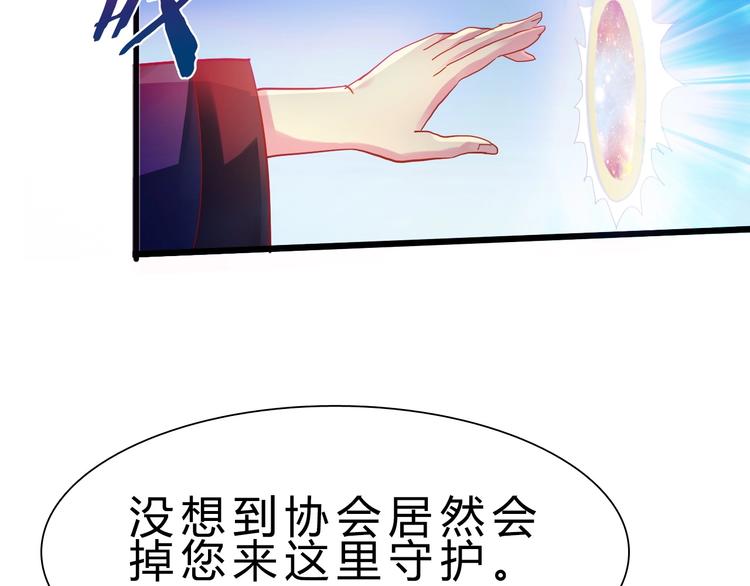 第23话 身世之谜116