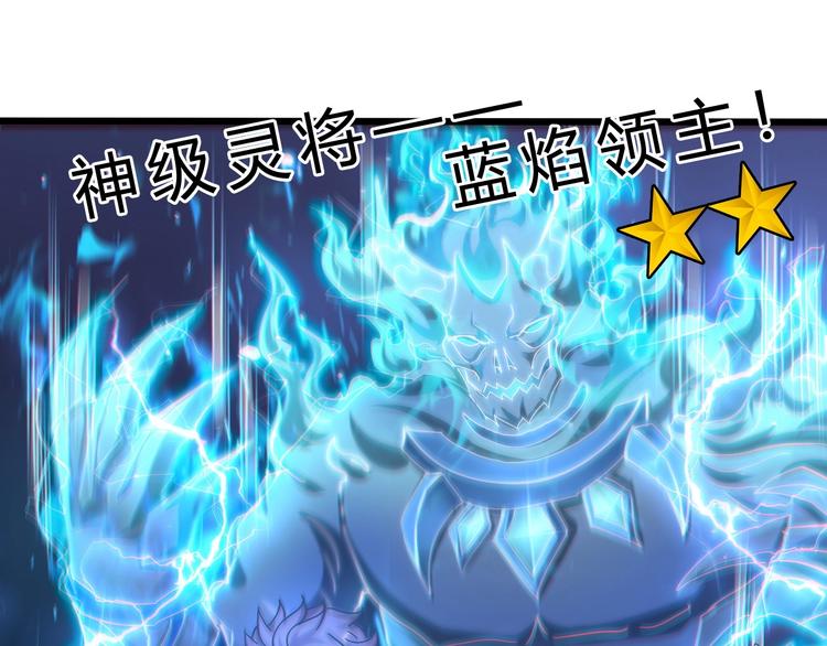 第18话 新世界52