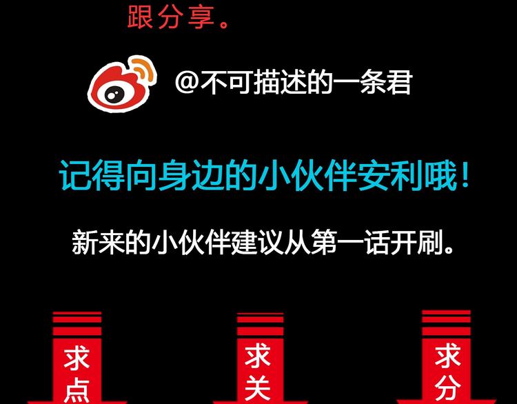 第27话 凤凰之力107