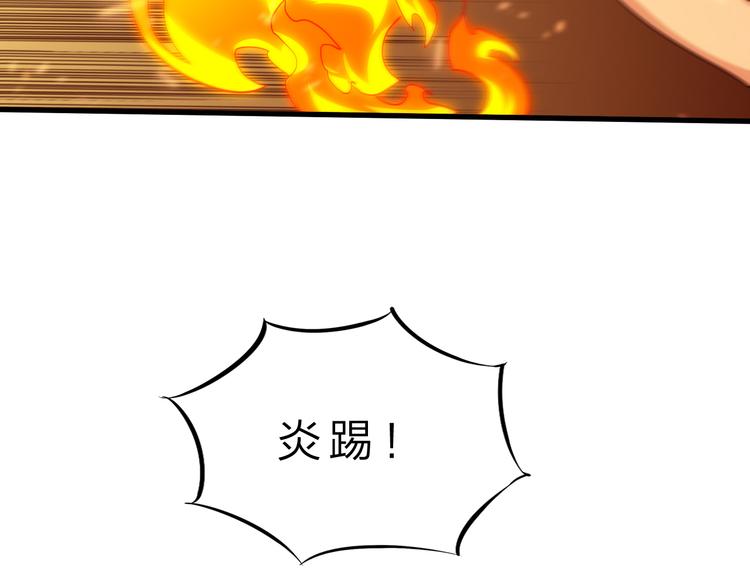 第48话 混沌形态！40