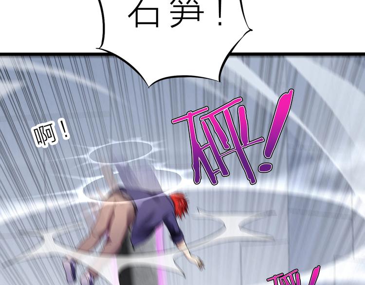 第38话 S级任务74