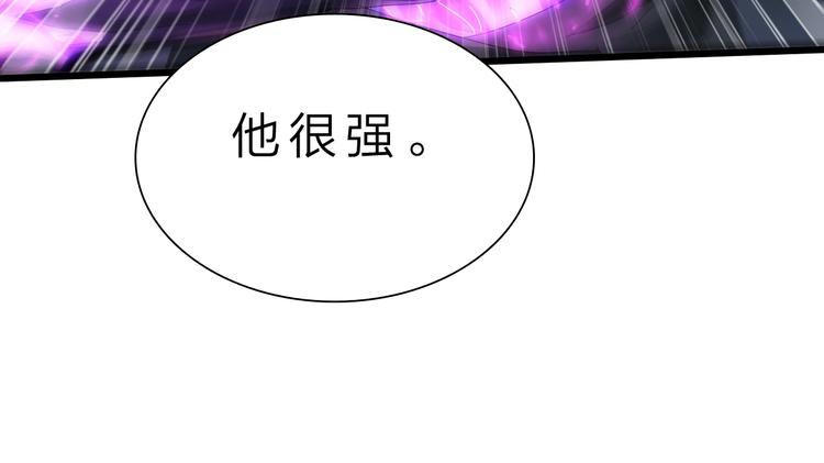 第35话 三灵将融合81