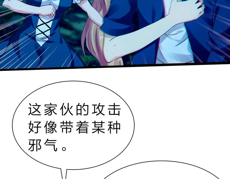 第34话 龙飞凤舞89